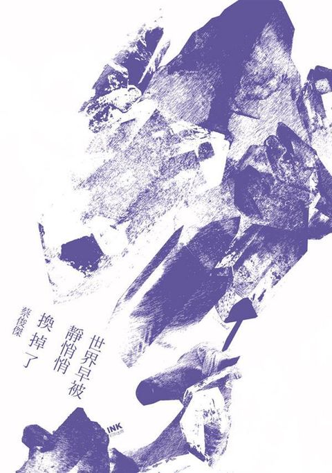 book_cover_9789863870975_011204