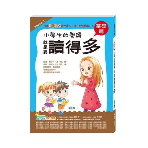 book_cover_9789864291564_011206