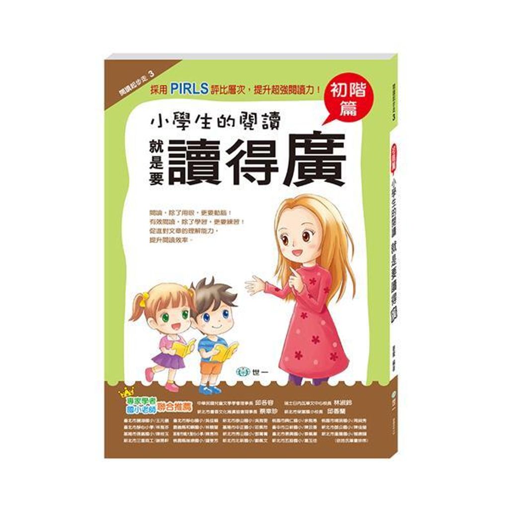 book_cover_9789864291519_011207