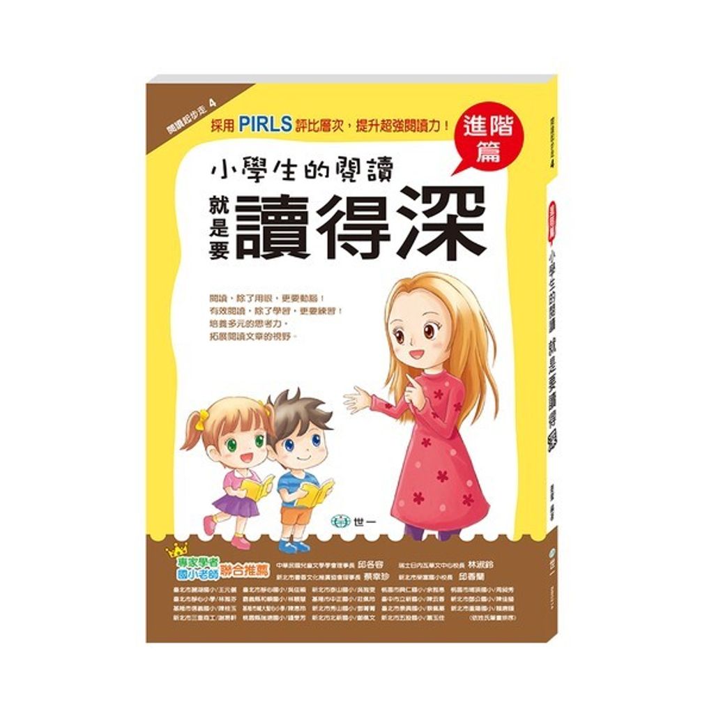 book_cover_9789864291526_011208