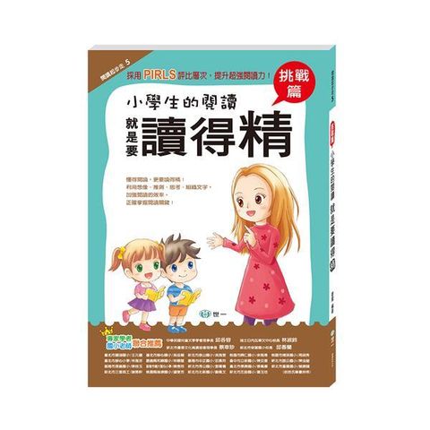 book_cover_9789864291533_011209