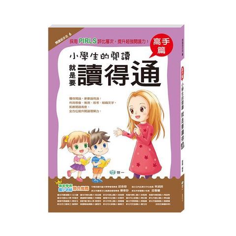 book_cover_9789864291540_011210