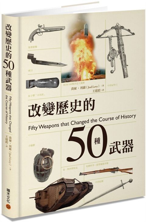 book_cover_9789864590322_011211