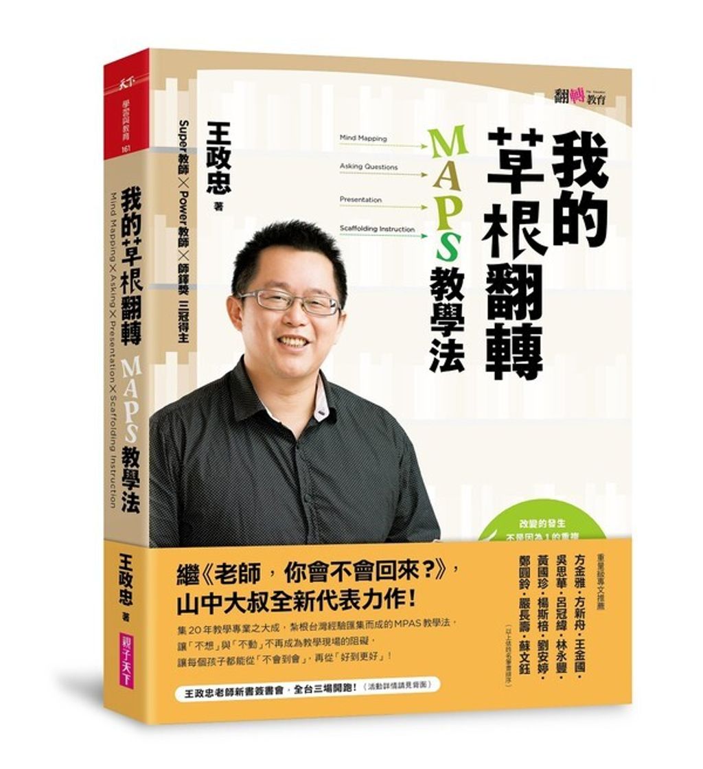 book_cover_9789869292078_011213