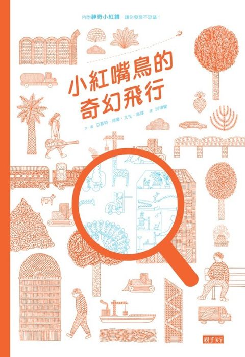 book_cover_9789869292061_011217