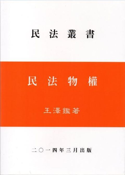 book_cover_7770284198_011227