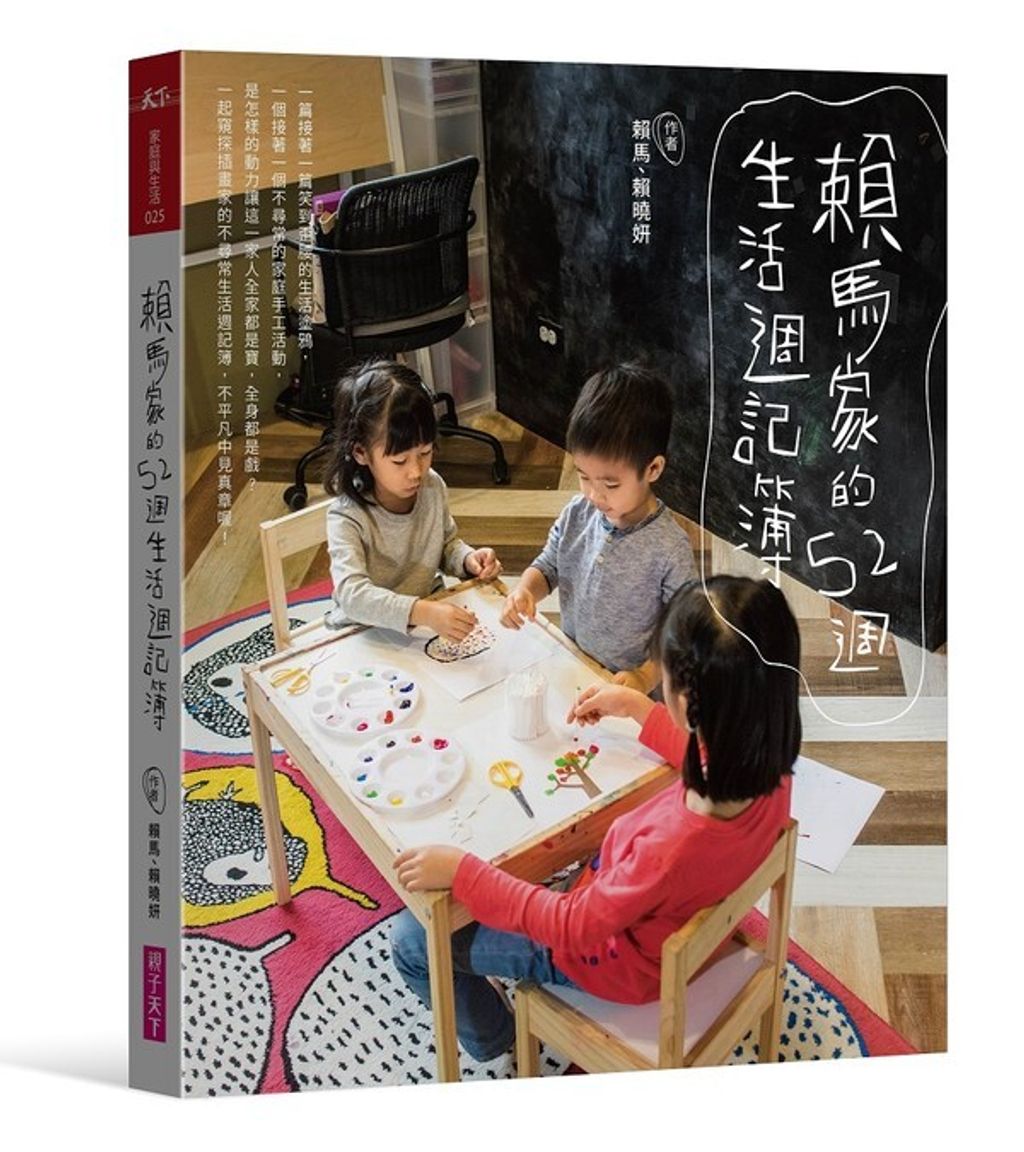book_cover_9789869261425_011232