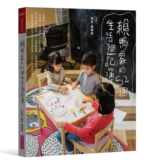 book_cover_9789869261425_011232