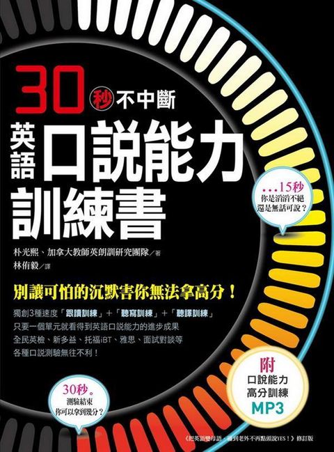 book_cover_9789869195263_011234