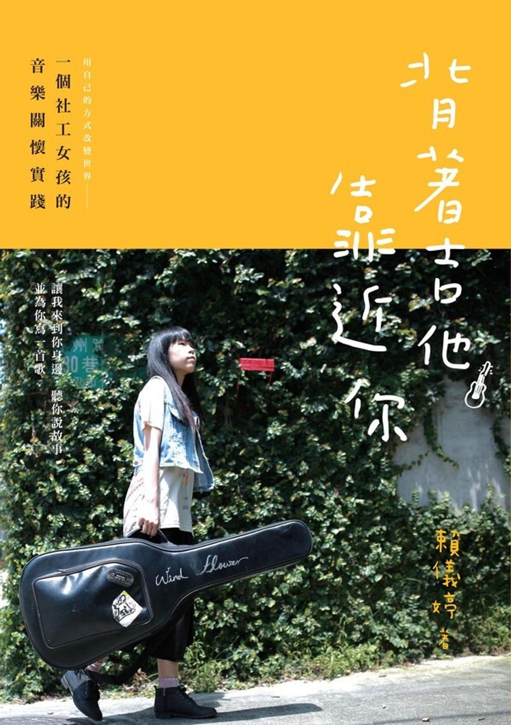 book_cover_9789869206112_011240