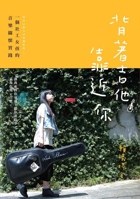 book_cover_9789869206112_011240