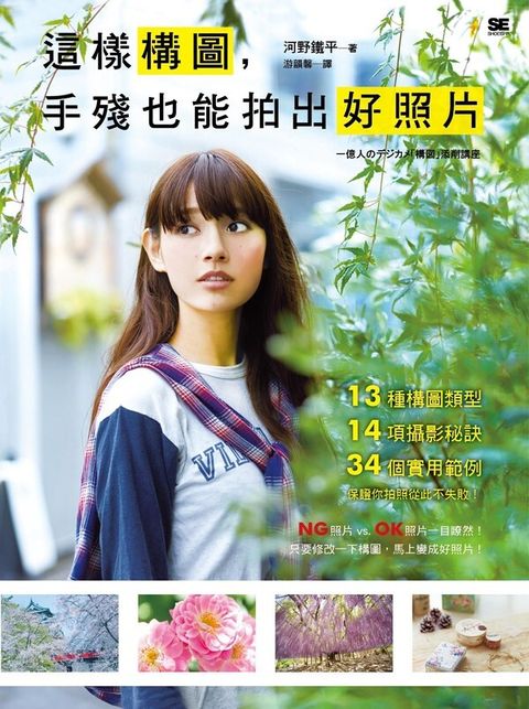 book_cover_9789578039865_011241