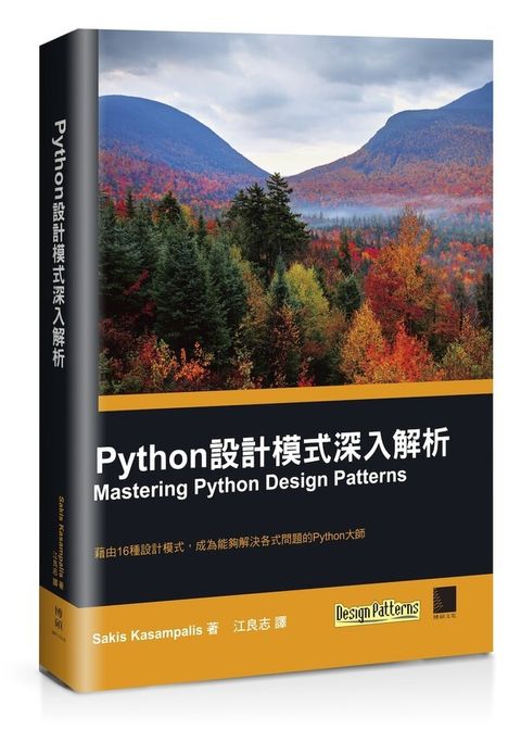 book_cover_9789864340415_011248