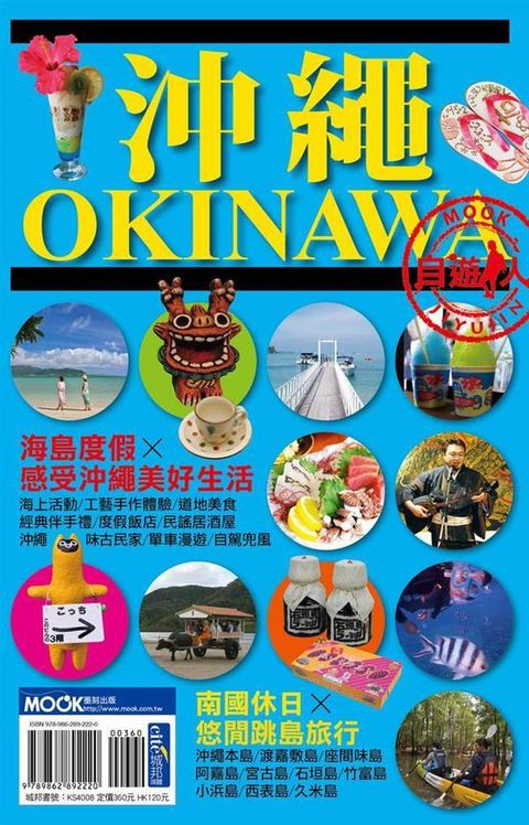 book_cover_9789862892220_011255
