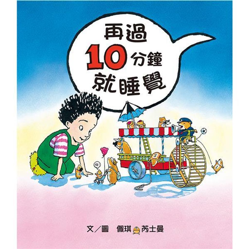 book_cover_9789577625748_011260