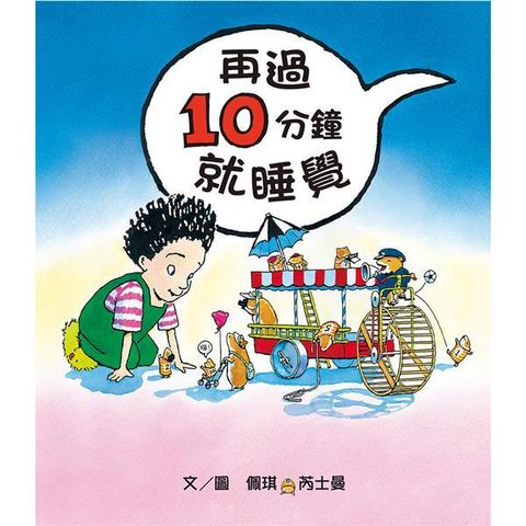 book_cover_9789577625748_011260