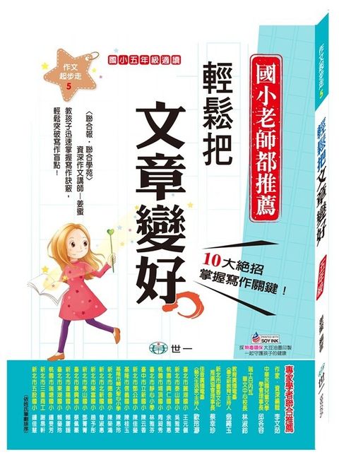 book_cover_9789864290154_011264