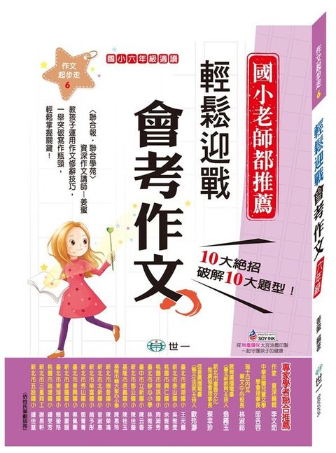 book_cover_9789864290147_011265