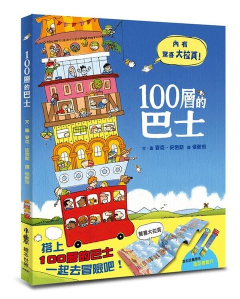 book_cover_9789862115336_011268