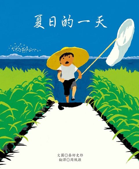 book_cover_9789862742198_011272