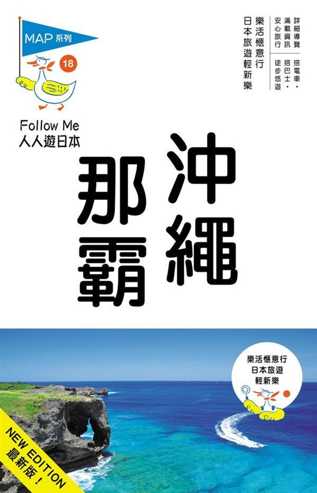 book_cover_9789865903787_011282