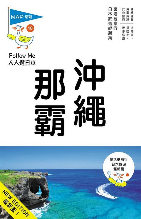 book_cover_9789865903787_011282