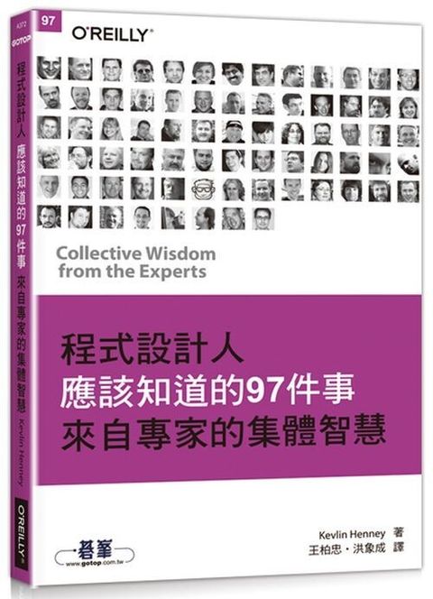 book_cover_9789862769874_011304