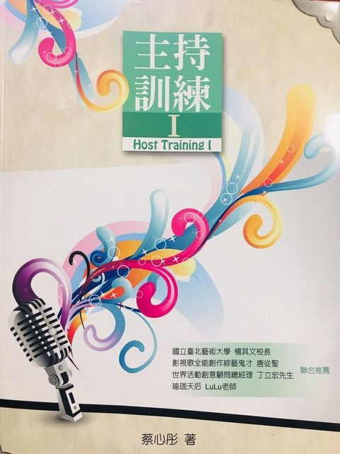 book_cover_9789571178516_011305