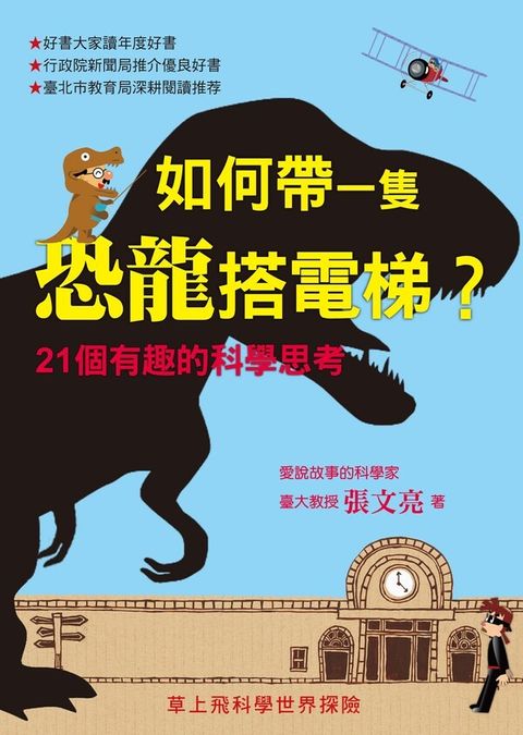 book_cover_9789577516350_011309