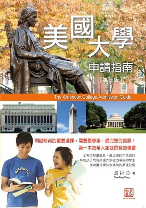 book_cover_9780966487602_011311