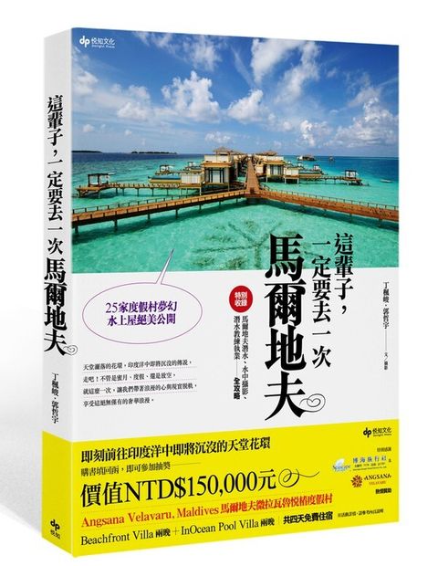 book_cover_9789865740573_011312