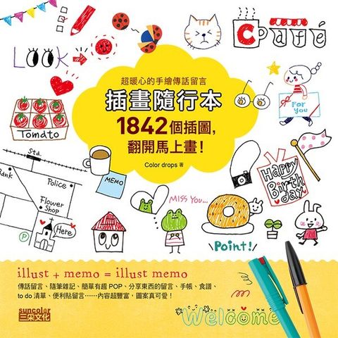 book_cover_9789863421764_011319