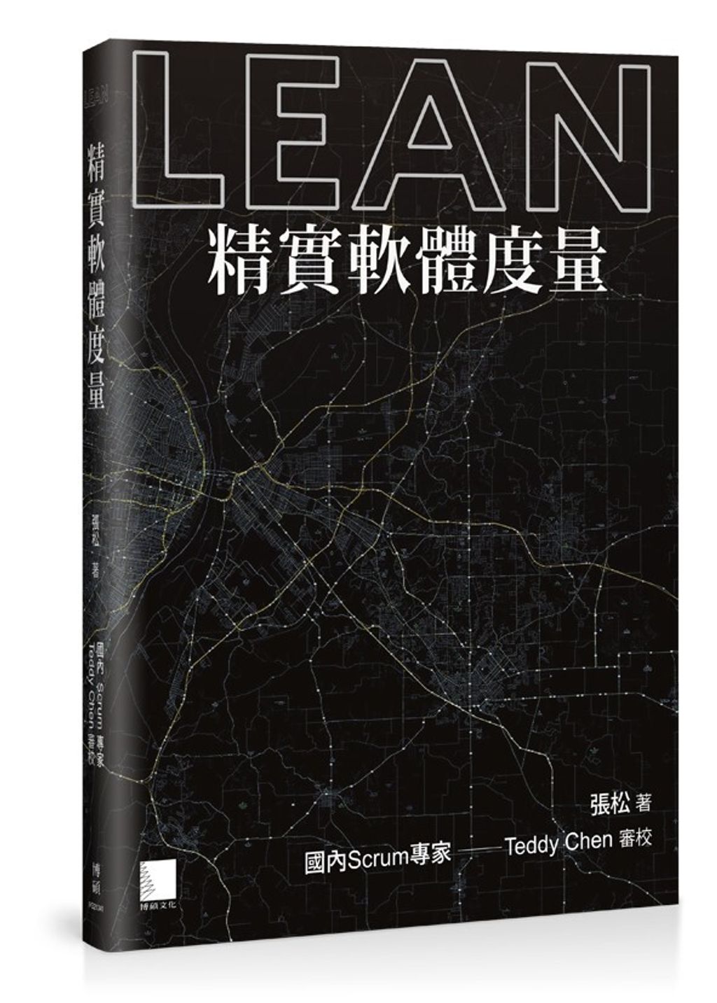 book_cover_9789862018576_011334