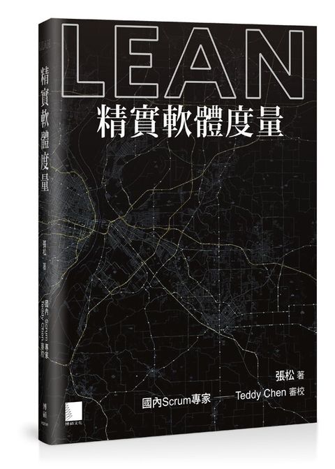 book_cover_9789862018576_011334