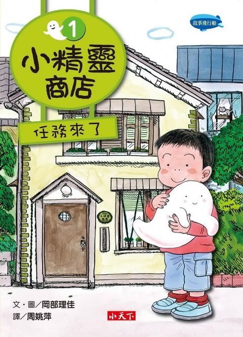 book_cover_9789863203735_011337