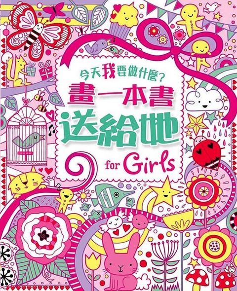 book_cover_9789866033797_011338
