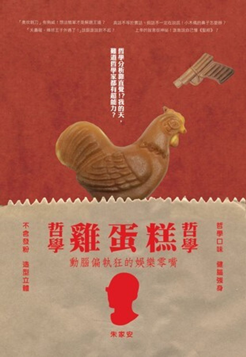 book_cover_9789868780934_011344