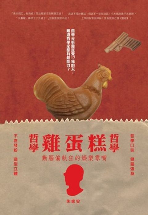 book_cover_9789868780934_011344