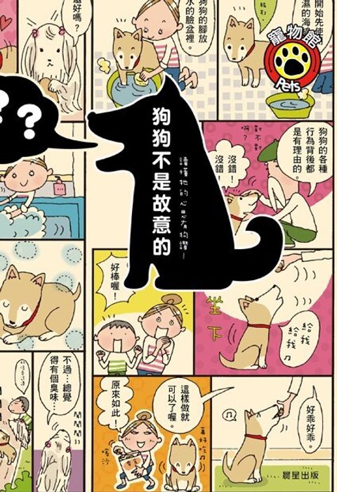 book_cover_9789861777375_011353