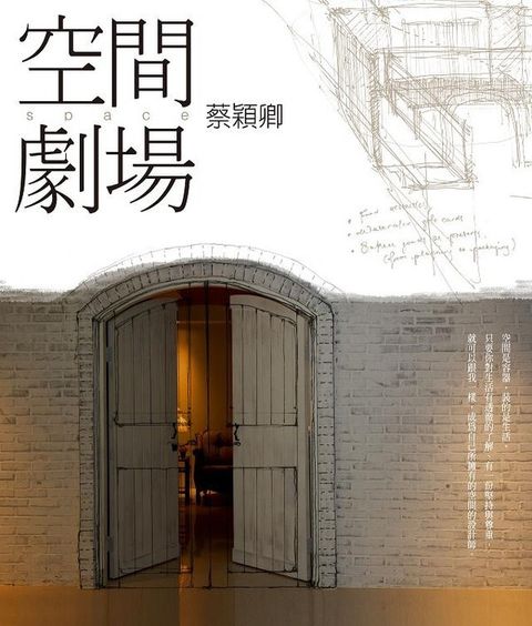 book_cover_9789862134436_011360