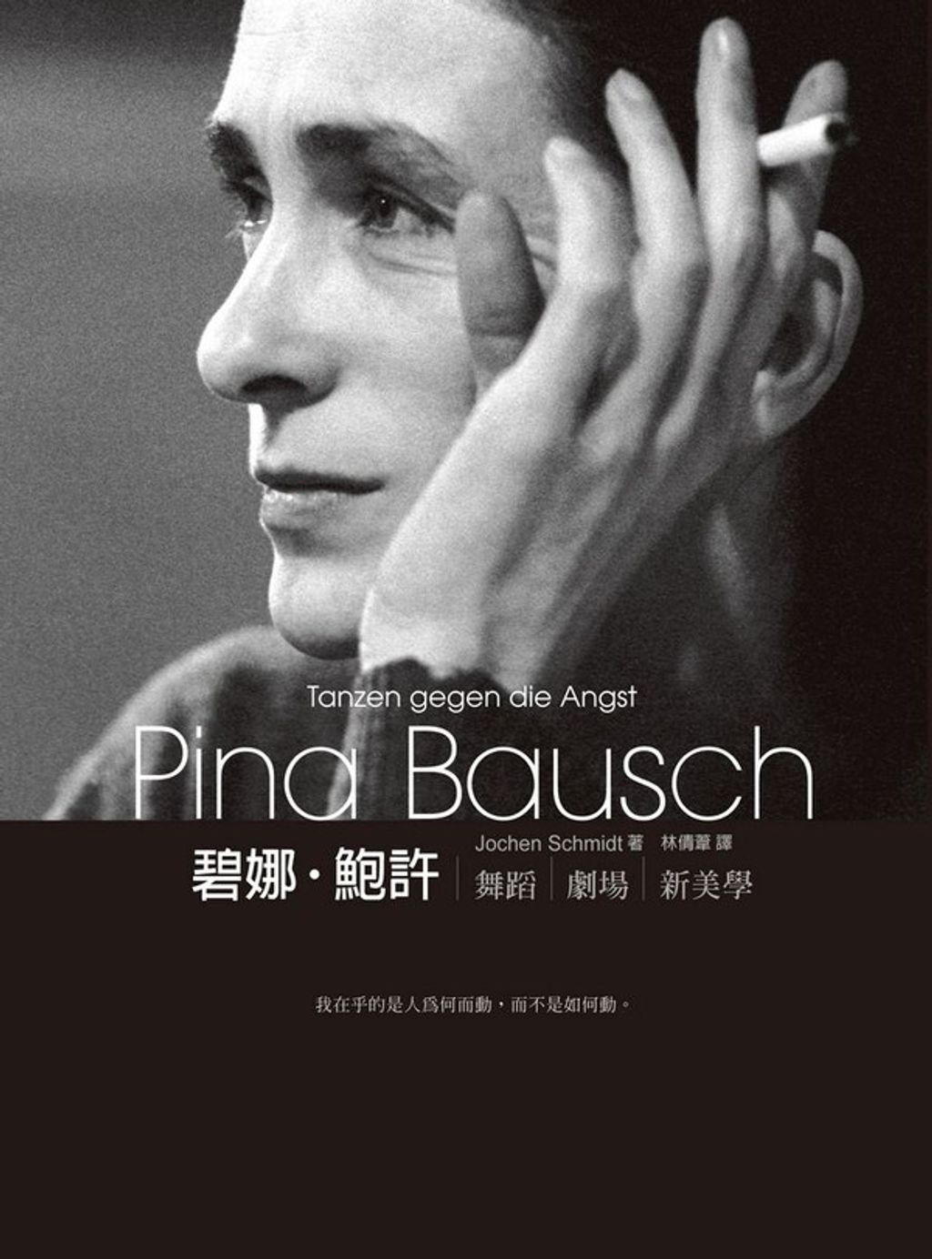 book_cover_9789573271765_011374