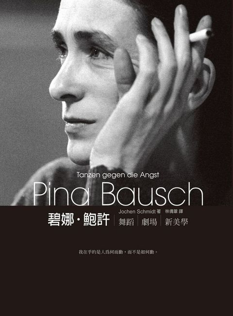 book_cover_9789573271765_011374