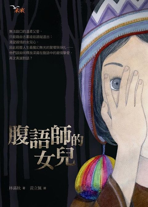 book_cover_9789863201571_011375