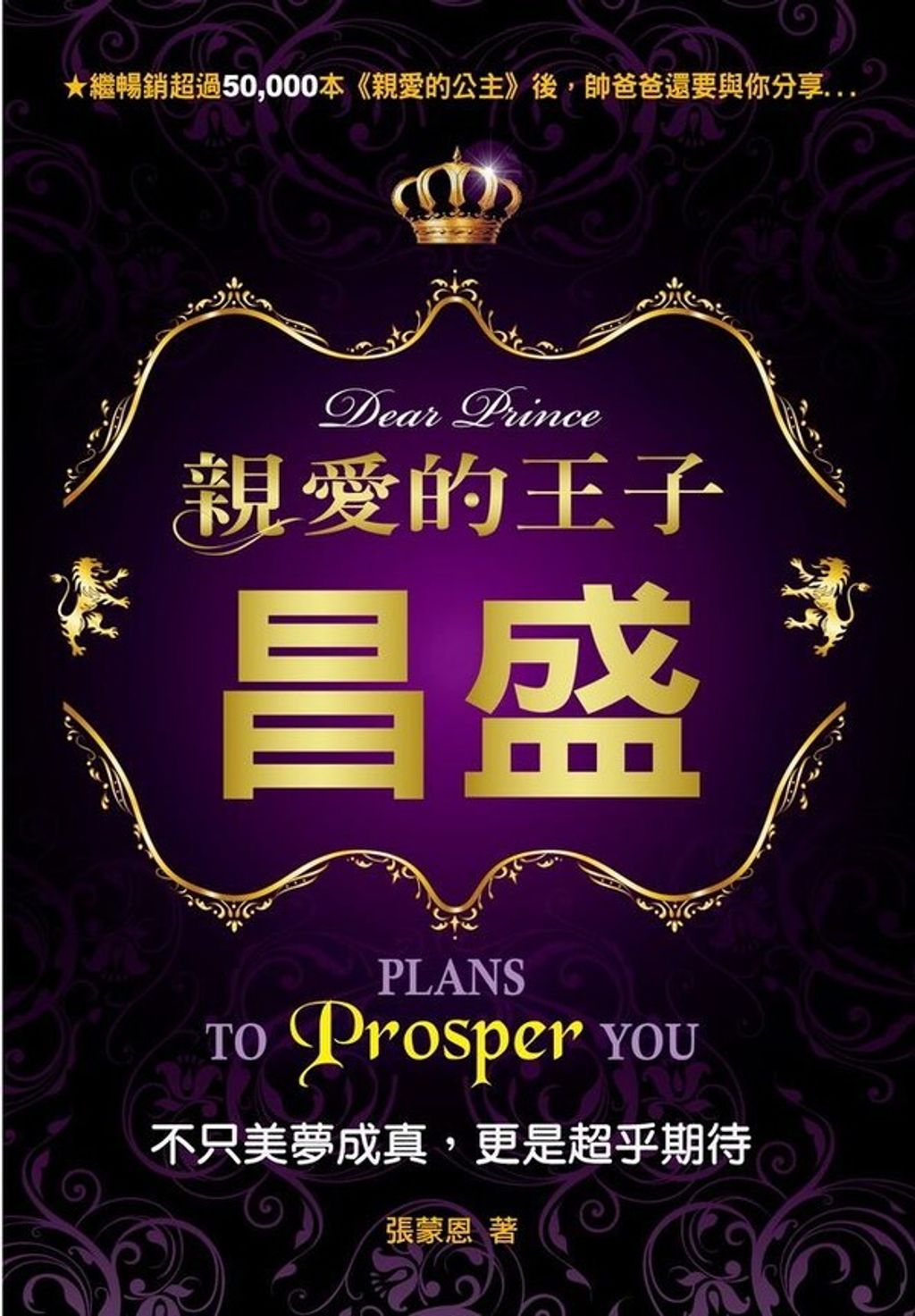 book_cover_9789868918009_011377