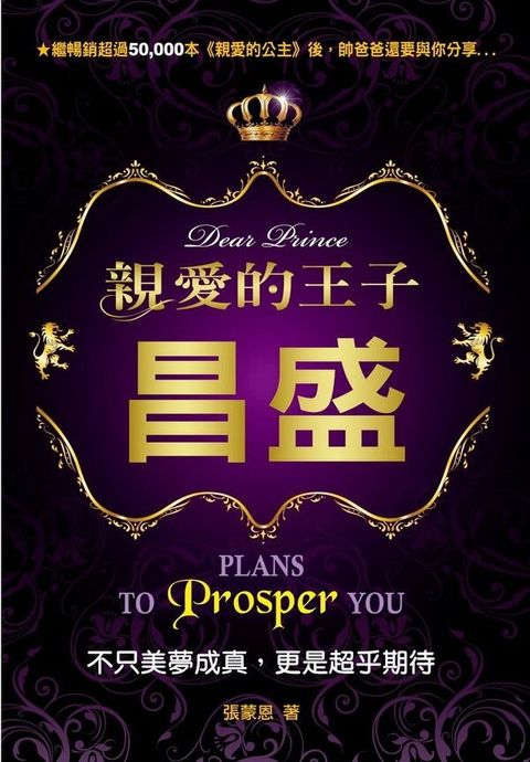 book_cover_9789868918009_011377