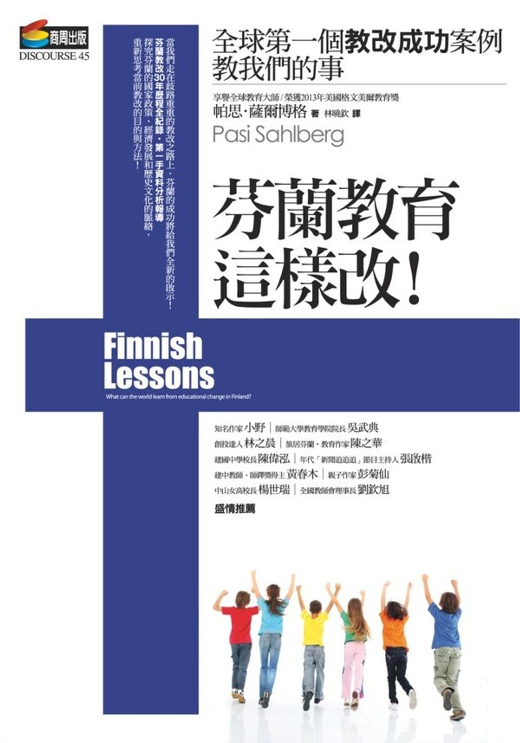 book_cover_9789862722879_011380