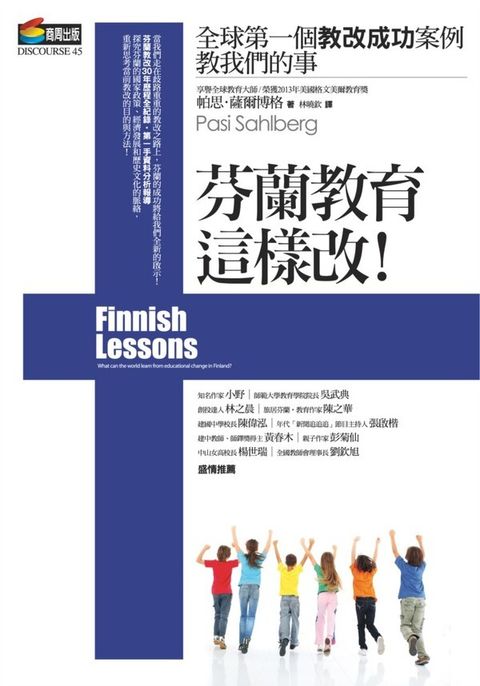 book_cover_9789862722879_011380
