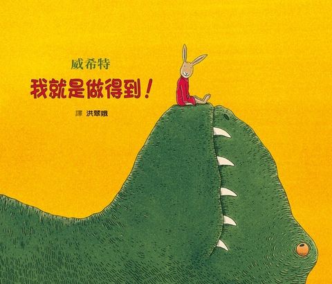 book_cover_9789861893808_011381
