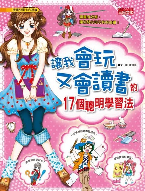 book_cover_9789862298176_011382