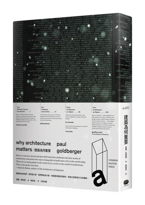 book_cover_9789866179464_011386